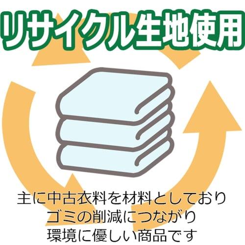 E-Value Towel Cloth NU-3R 1kg