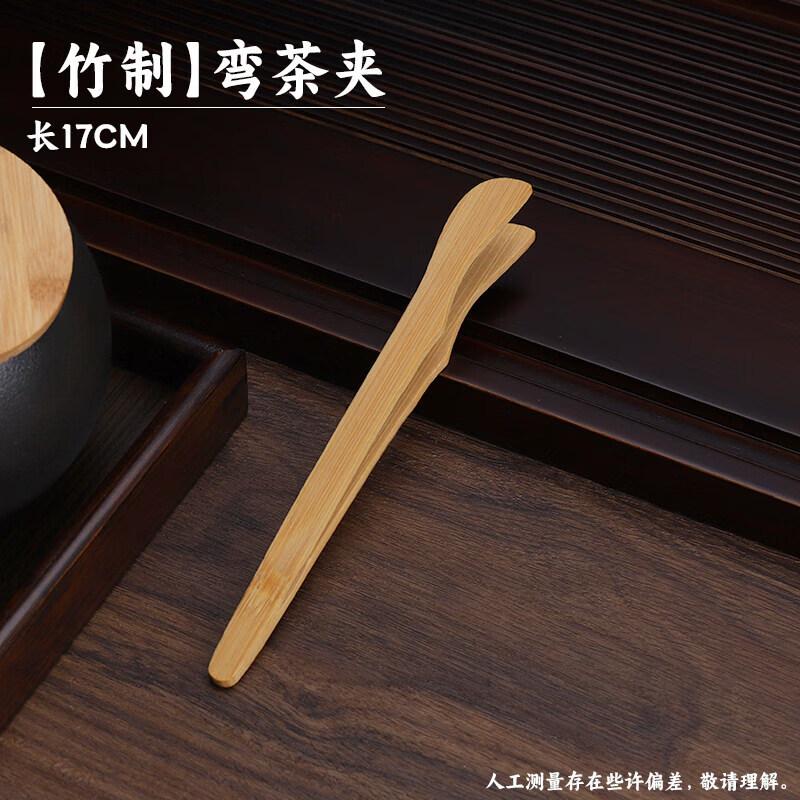 Premium Kung Fu Tea Tongs & Tweezers