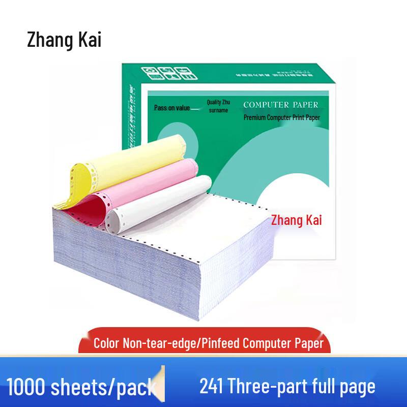 Zhang Kai 3-Ply Continuous Form Paper 241*279.4mm