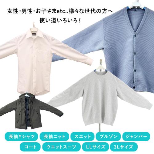 Amemari Wrinkle-Free Hanger, 1 Piece, Super Stretchy, Clothes Drying Hanger, Made In Japan, One-Touch, Three-Level Stretch, Wash, Dry Outside, or Indo