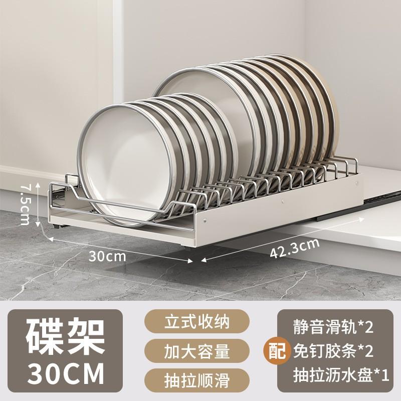 Adjustable Pull-Out Kitchen Organizer Drawer Rack Cabinet Storage Carbon Steel Slide-Out Shelf