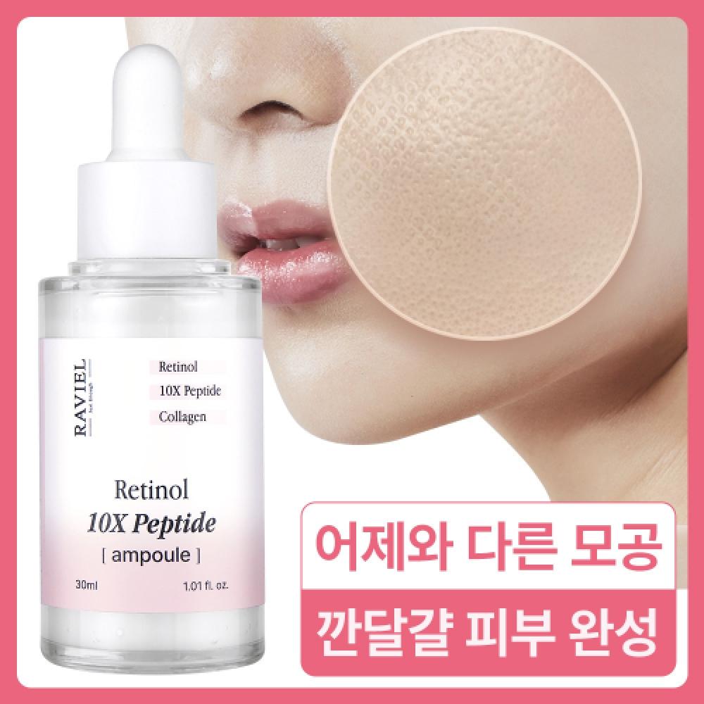 Raviel Retinol 10x Peptide Ampoule 30ml 30ml x 2