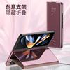 Galaxy Z Fold6 Flip Case With Stand Mirror Finish Full Coverage PC Cover Black Gold Purple Blue Rose