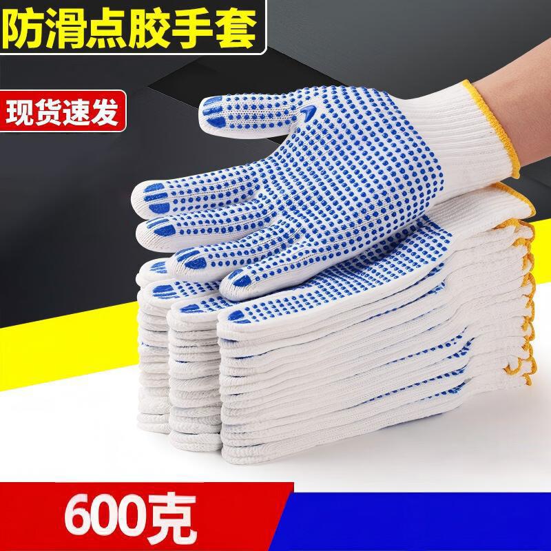 Chunhe Thickened Nylon Work Gloves