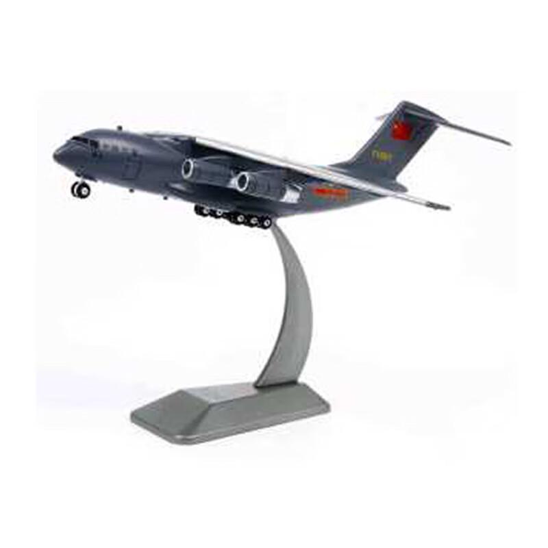 Jiehangzhe Y-20 Military Commemorative Metal Ornament One Size