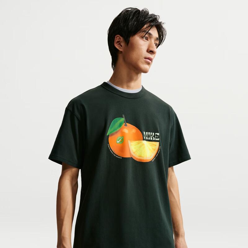 Nike Men's Short Sleeve Knit Shirt IH1352