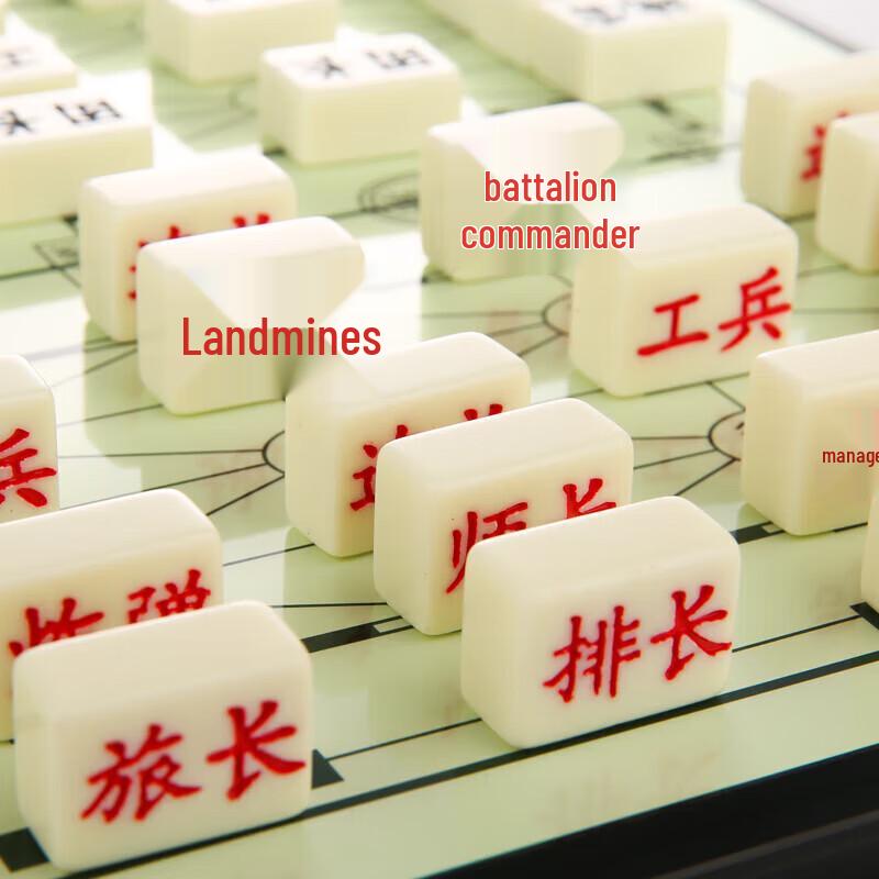 Folding 2-Player Land Battle Chess Set