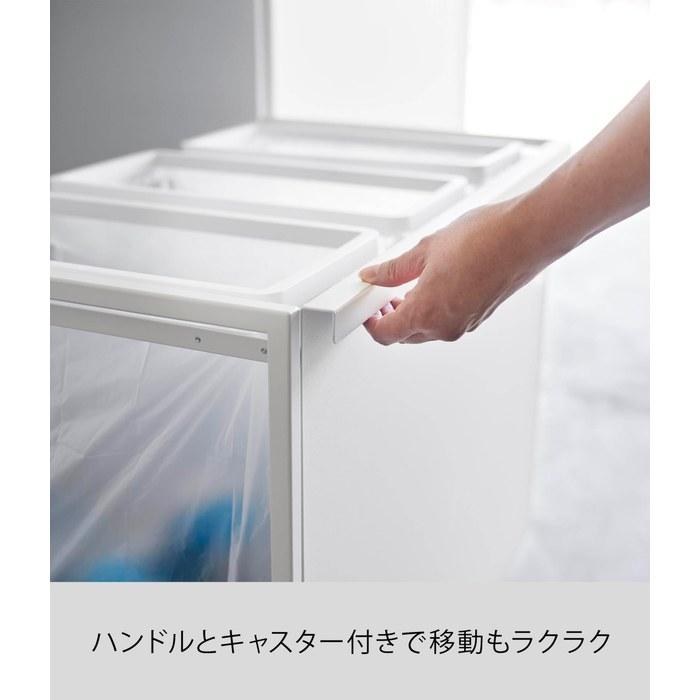 Yamazaki Dust Wagon 45L 3-Compartment White W76xD43xH60cm (with Casters) Tower Handle & Casters, Lidless Trash Can 1826