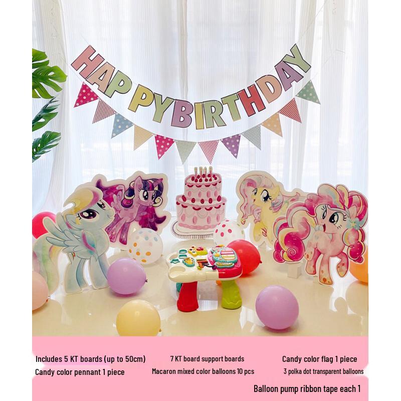 Набор декораций для дня рождения My Little Pony B