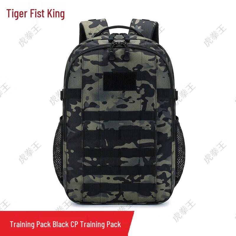 

Hu Quan Wang 8-14L Outdoor Tactical Training Backpack