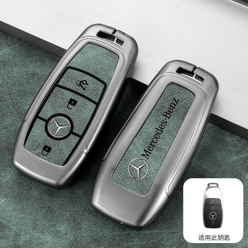 FA01Zinc Alloy Auto Car Key Case Holder Protector Shell Fob For Mercedes Benz AMG W177 W176 X166 X167 C257 C218 X253 C118 C117 H247