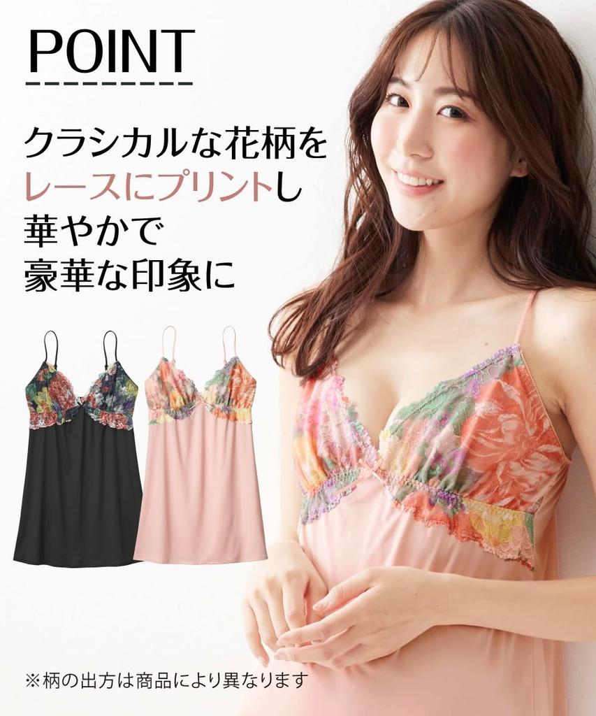 Nissen Floral Print Lace Camisole Set of Peach Pink and Size 8L Women's Slips, 2, Black,