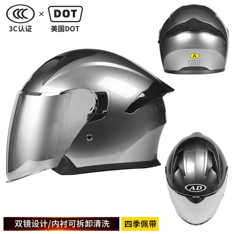 DOT 3C Certified Motorcycle 3/4 Helmet Men Women All Season Commute
