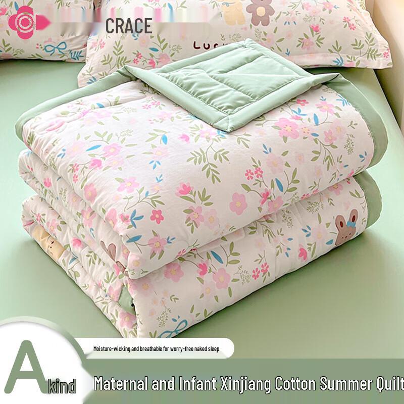 

Jieliya Xinjiang Cotton Summer Quilt