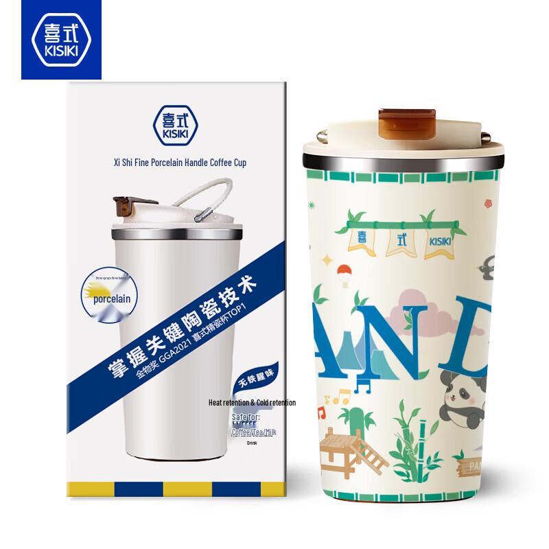 Ceramic Lined Insulated Coffee Mug - Panda Paradise