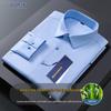 Men's Bamboo Fiber Stretch Slim Fit Long Sleeve Shirt