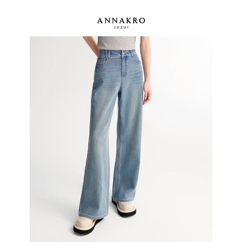 Anna Caux Women s Vintage Washed Loose Fit Flare Denim Jeans