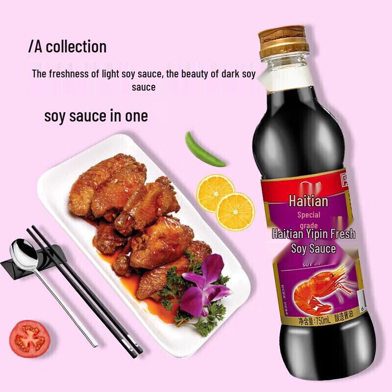 Haitian Premium Yipin Fresh Light Soy Sauce