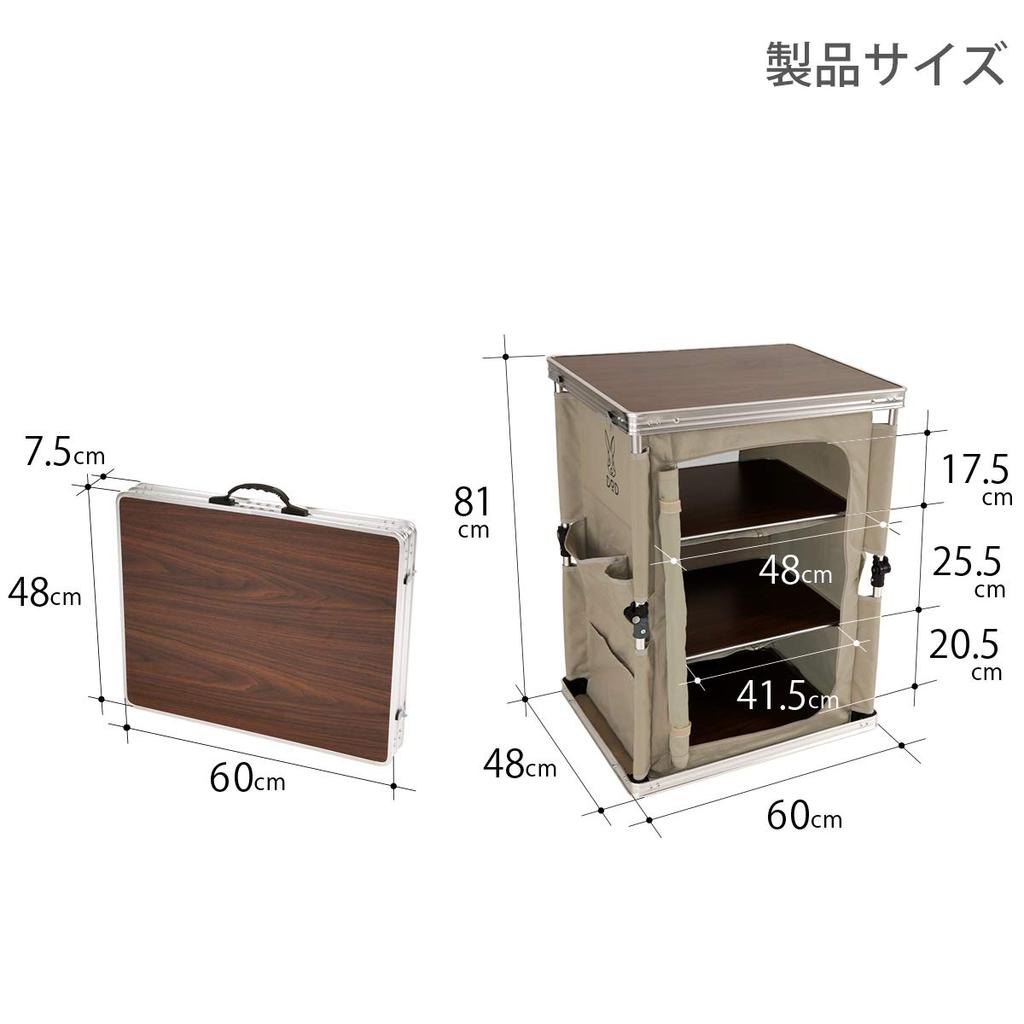 DOD Table Just Pull Up To Complete the Shelf Lock Mechanism That Does Not Wobble Tan Multi-kitchen TB1-38-TN