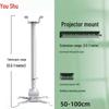 YouShu Universal Telescopic Projector Mount