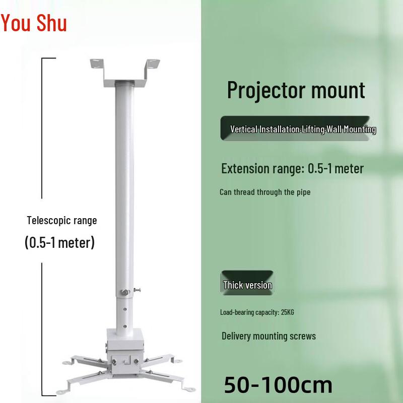 YouShu Universal Telescopic Projector Mount