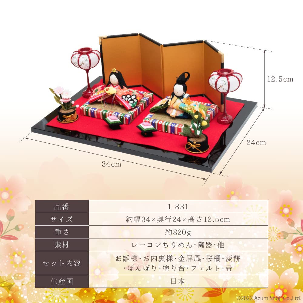 Hina Doll Madoka Hina Handy Mop Set Stylish Ryukodo Ornament Hina Doll Compact Crepe Madoka Hina A-ITEM Ohina-sama 1-831