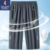 Men's Ice Silk Quick-Dry Capri Pants