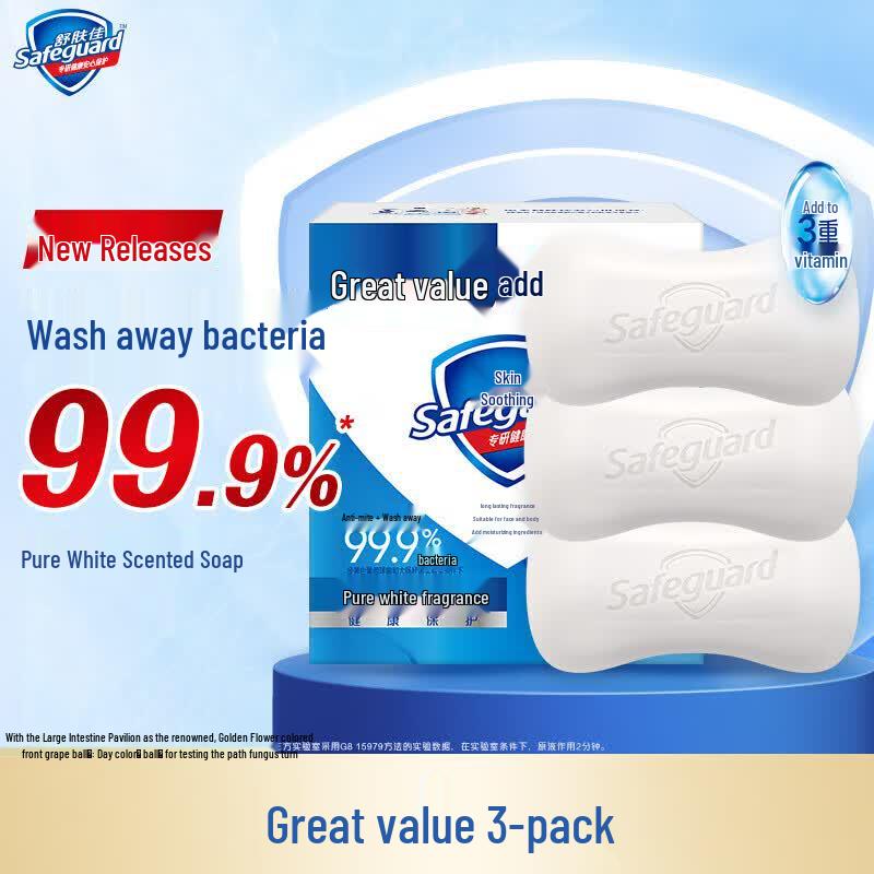 

Safeguard Pure White Fragrance Soap 100g x 3 Bars Family Pack
