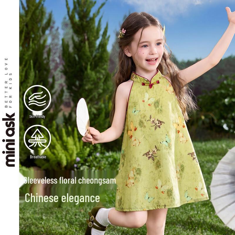 ASK JUNIOR 2026 Summer New Chinese Style Kids Halter Princess Dress 100