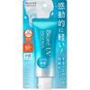 Biore UV Aqua Rich Watery Essence SPF50+ PA++++, 70g, 6 Stück