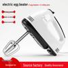 Automatic Handheld Electric Egg Beater and Cream Whipper for Baking