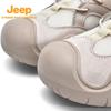 Jeep Summer Unisex Anti-Collision Outdoor Hiking & Casual Shoes