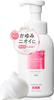 DeliWhite Delicate Zone Foam Type Moisturizing Certified by the Ministry of Labor and Welfare Large Capacity 400mL [Quasi-drug] Soap, [Itching, Odor,