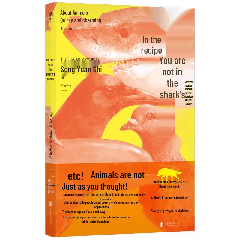 You Are Not on the Shark s Menu: Quirky Animal Truths
