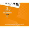 Piano Performance Grade A Course Grade 9 Sight-Reading Exercises