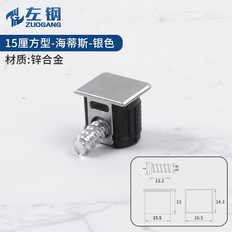 Adjustable Shelf Support Pins 12mm 15mm Plywood Cabinets Modern Minimalist Hidden Connector Hardware
