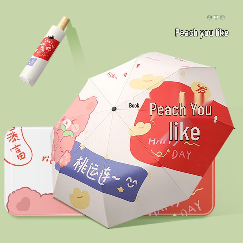 Púliàn Cartoon Wooden Handle UV Protection Umbrella