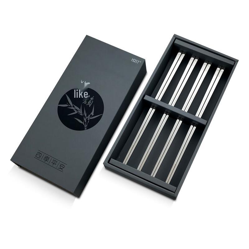 Zhuyun 304 Stainless Steel Chopsticks Set