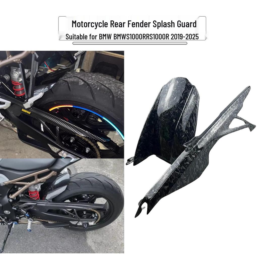 Rear Fender Mudguard for BMW S1000RR/R & M1000RR 19-25