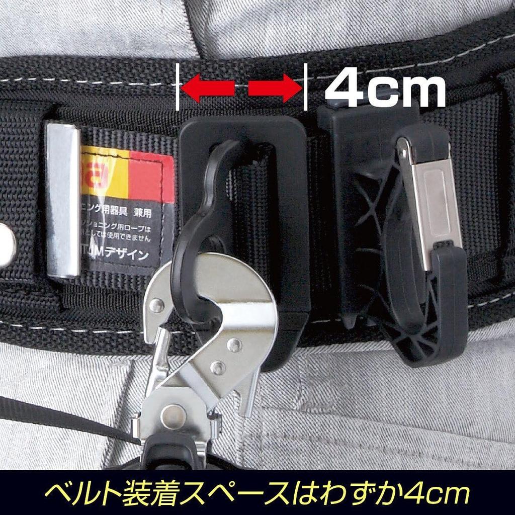 Tajima New Standard Safety Waist Belt Retractable with Auxiliary Waist Belt Size L Waist Sizes Up To Set with Easily Removable Compact Retractor That