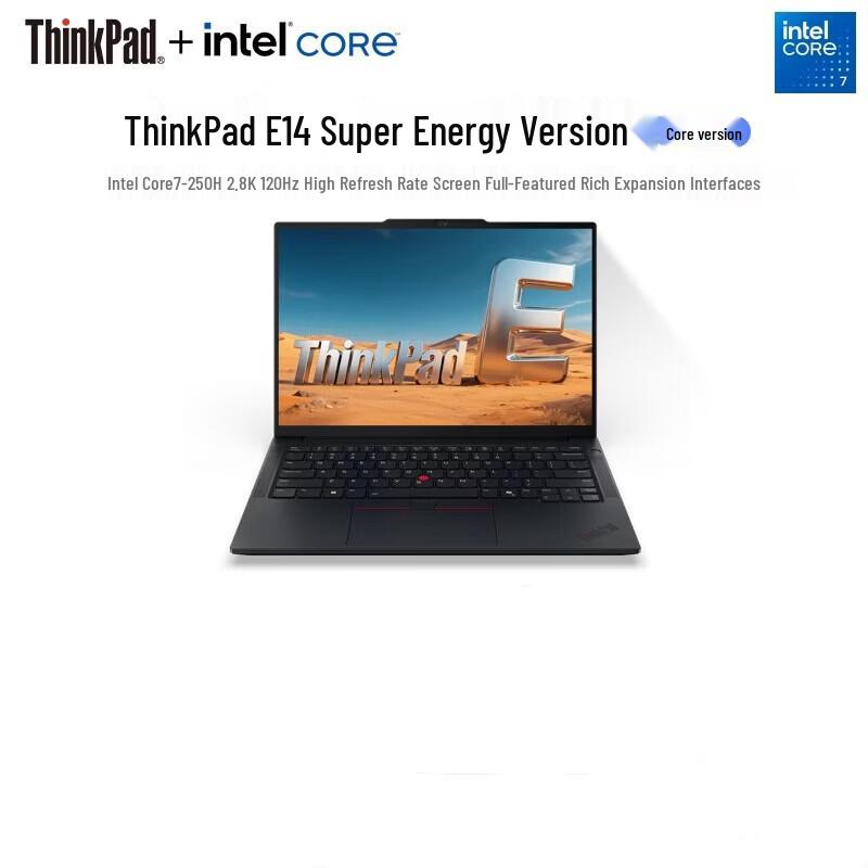 Lenovo ThinkPad E14 2025 AI Business Laptop (CN version)