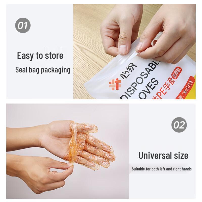 Xin Zhi 200 kusů jednorázových PE rukavic potravinářské kvality