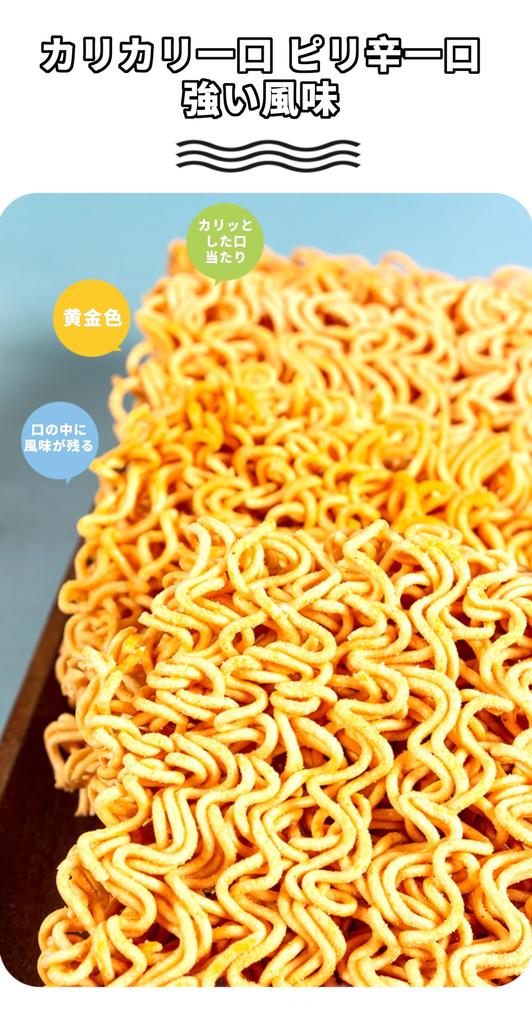 Dried Brittle Side Xiaotang Family Dried Brittle Side Convenient Side The More You the More Flavorful Rich and Flavorful Carefully Selected