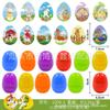 Easter Egg Toys, Blind Box Toy Set, Party Gifts, Toy Set, Children's Educational Toys