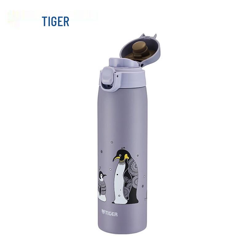 Tiger Cartoon Lightweight Stainless Steel Insulated Water Bottle