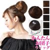 point false everyday partial Black Wig, wig, women's, short, bun, wig, hair, use, wig, extensions, cute, women, 3.