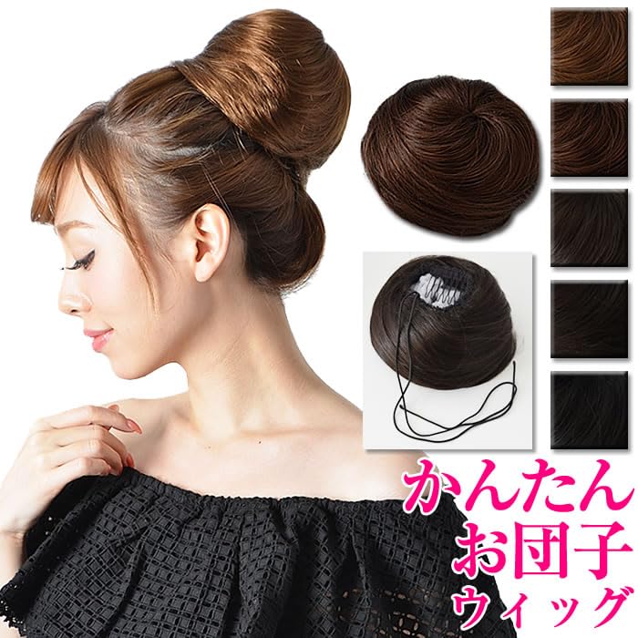 point false everyday partial Black Wig, wig, women's, short, bun, wig, hair, use, wig, extensions, cute, women, 3.