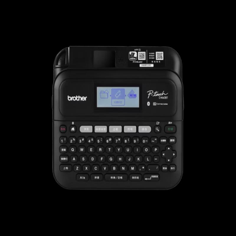 Brother Professional Label & Tube Printers