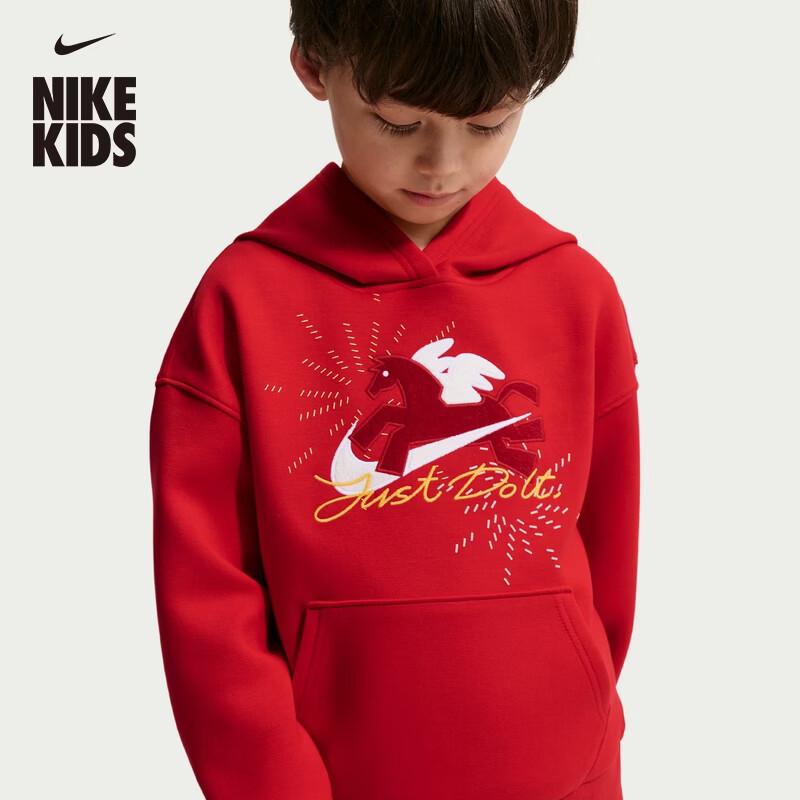 Nike Toddler Boys  New Year Pullover Hoodie 130 L