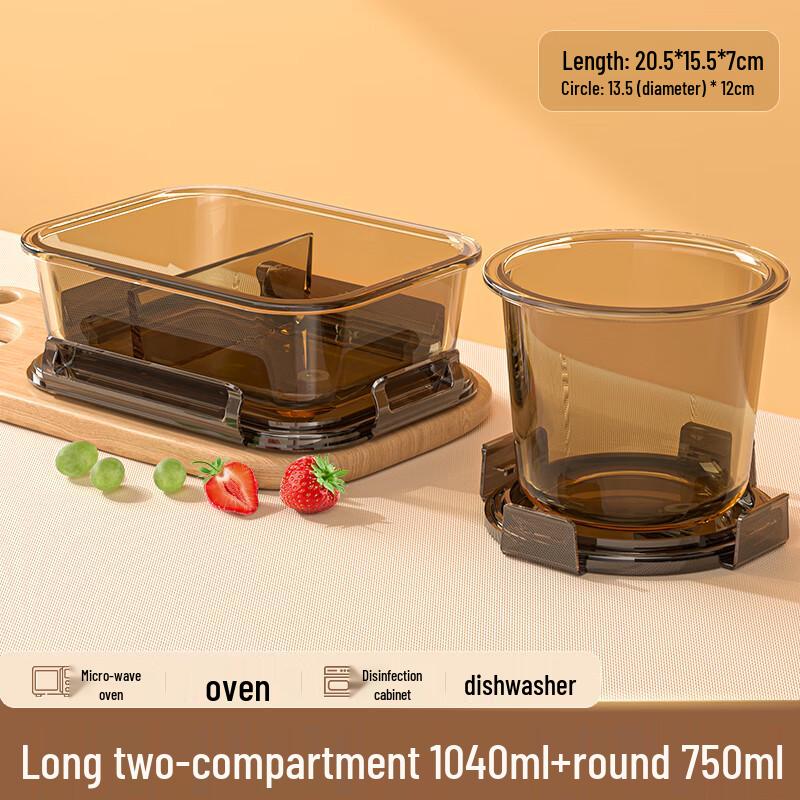 Wuhe Glass Microwaveable Lunch Box Set